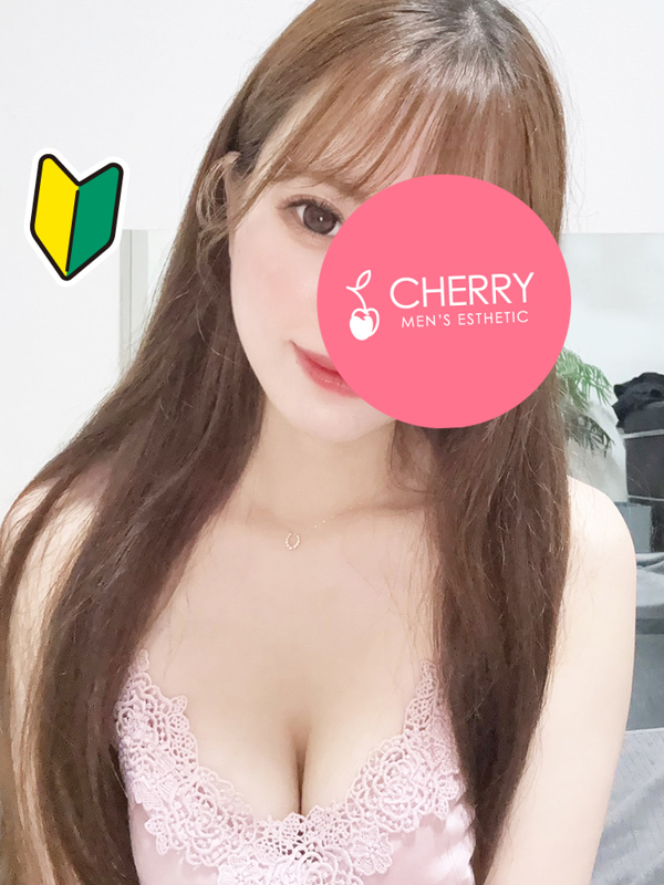 CHERRY～チェリー