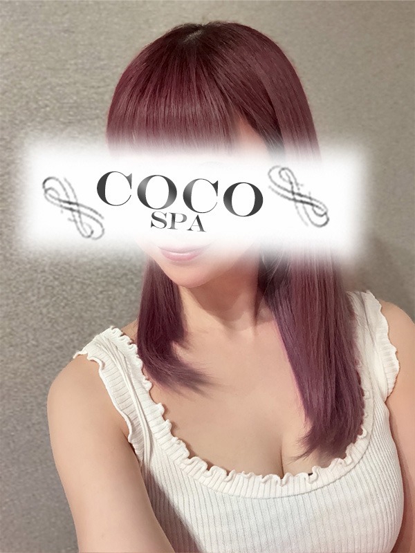 COCO SPA〜ココスパ　豊田ルーム|あか