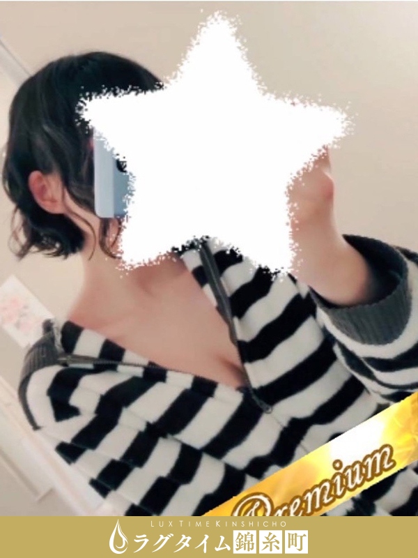 ラグタイム錦糸町～LuxuryTime～