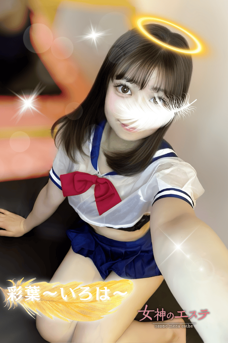 女神のエステ 大曽根店