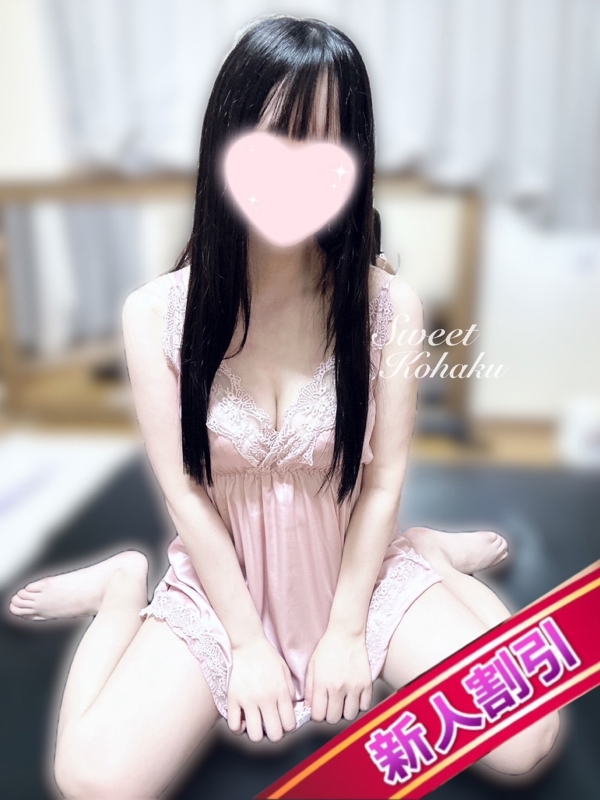 Sweet～スウィート