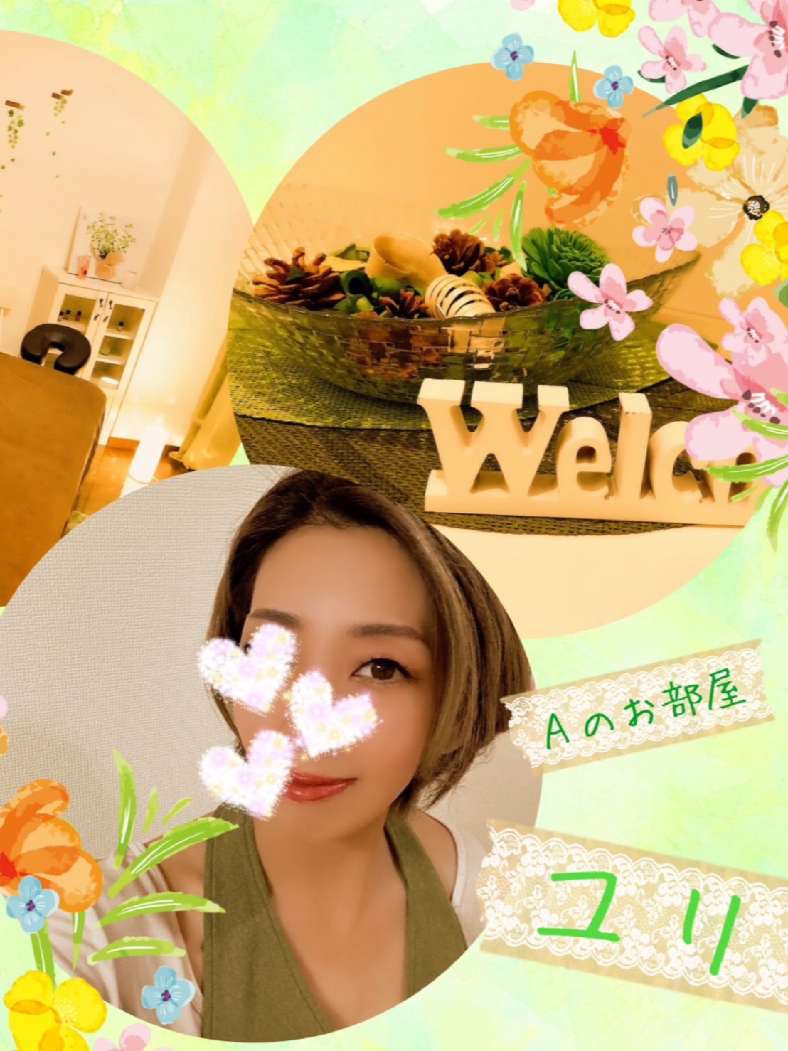 Aのお部屋|ユリさん