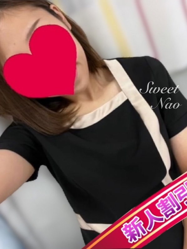 Sweet～スウィート