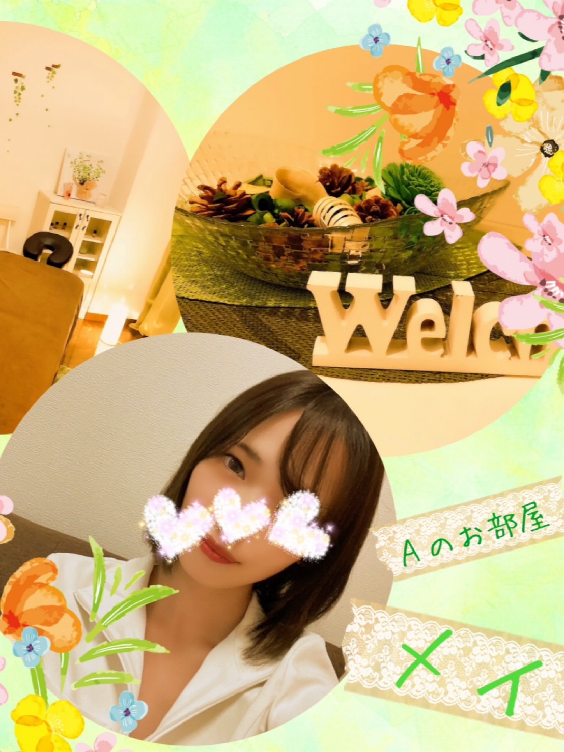Aのお部屋|メイさん
