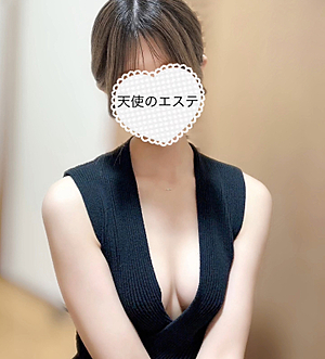 天使のエステ