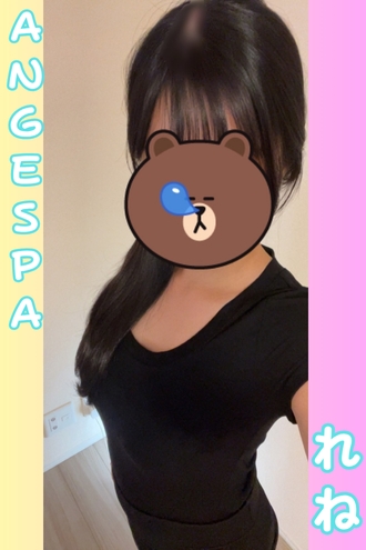 Ange Spa〜アンジュスパ