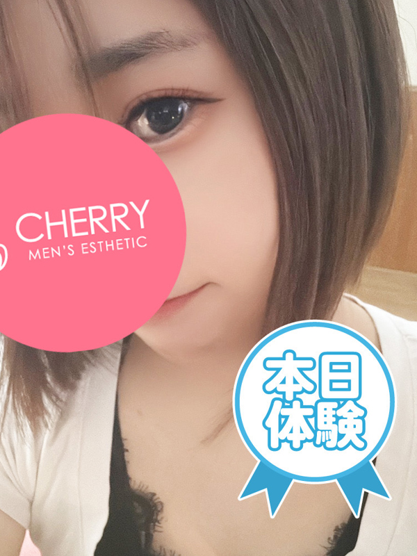 CHERRY～チェリー