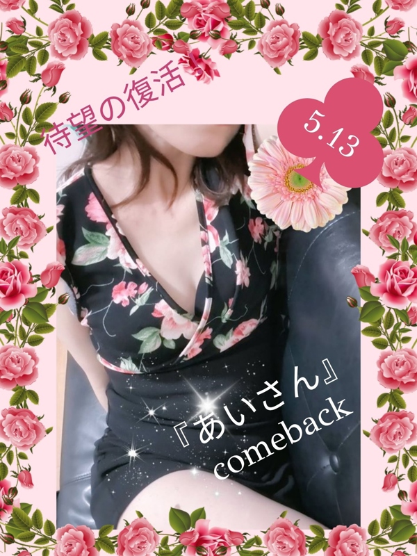 俺のツボ～癒しの女神たち