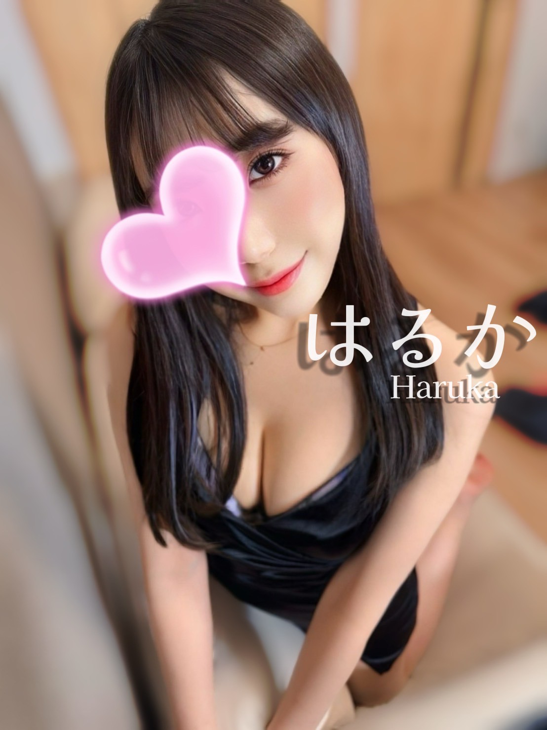 ウルトラ一宮|はるか❤️スーパー