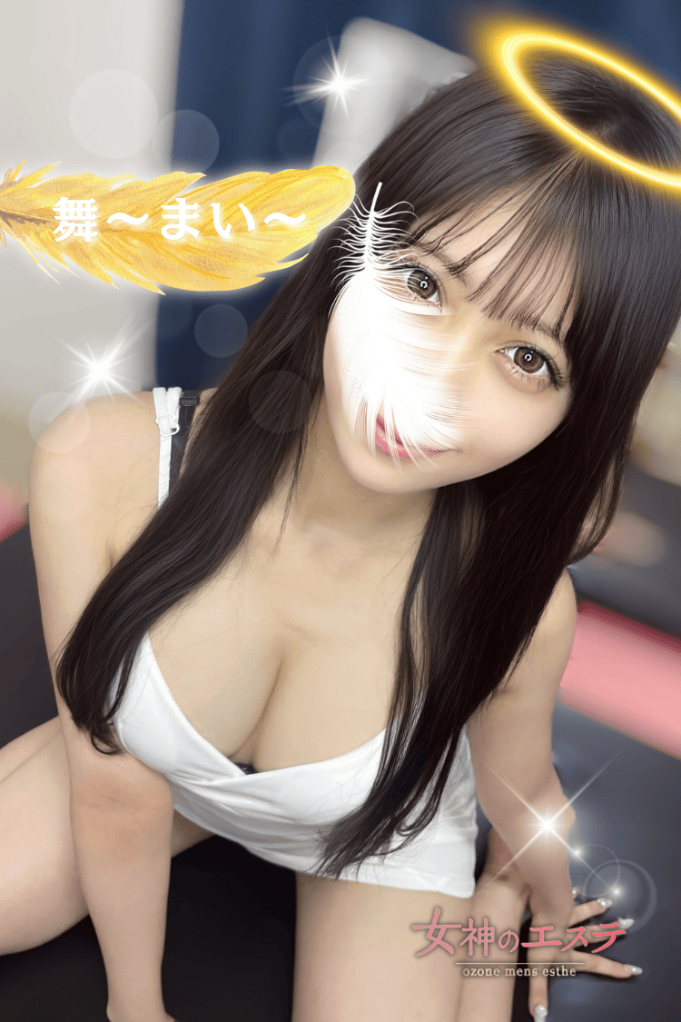女神のエステ 大曽根店