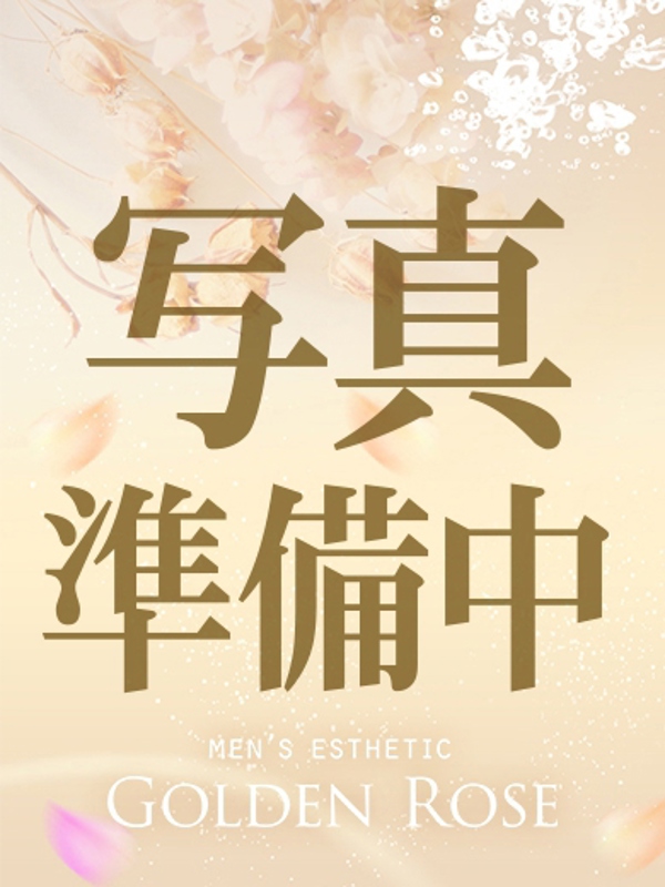 Golden Rose 名駅（ゴールデンローズ）