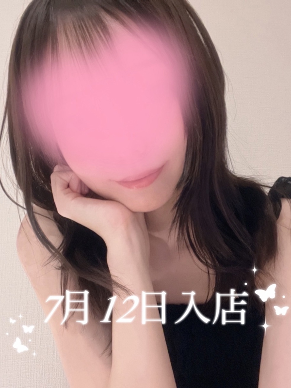 AromaModeste〜アロマモデスト〜練馬ルーム|佐藤 しずく