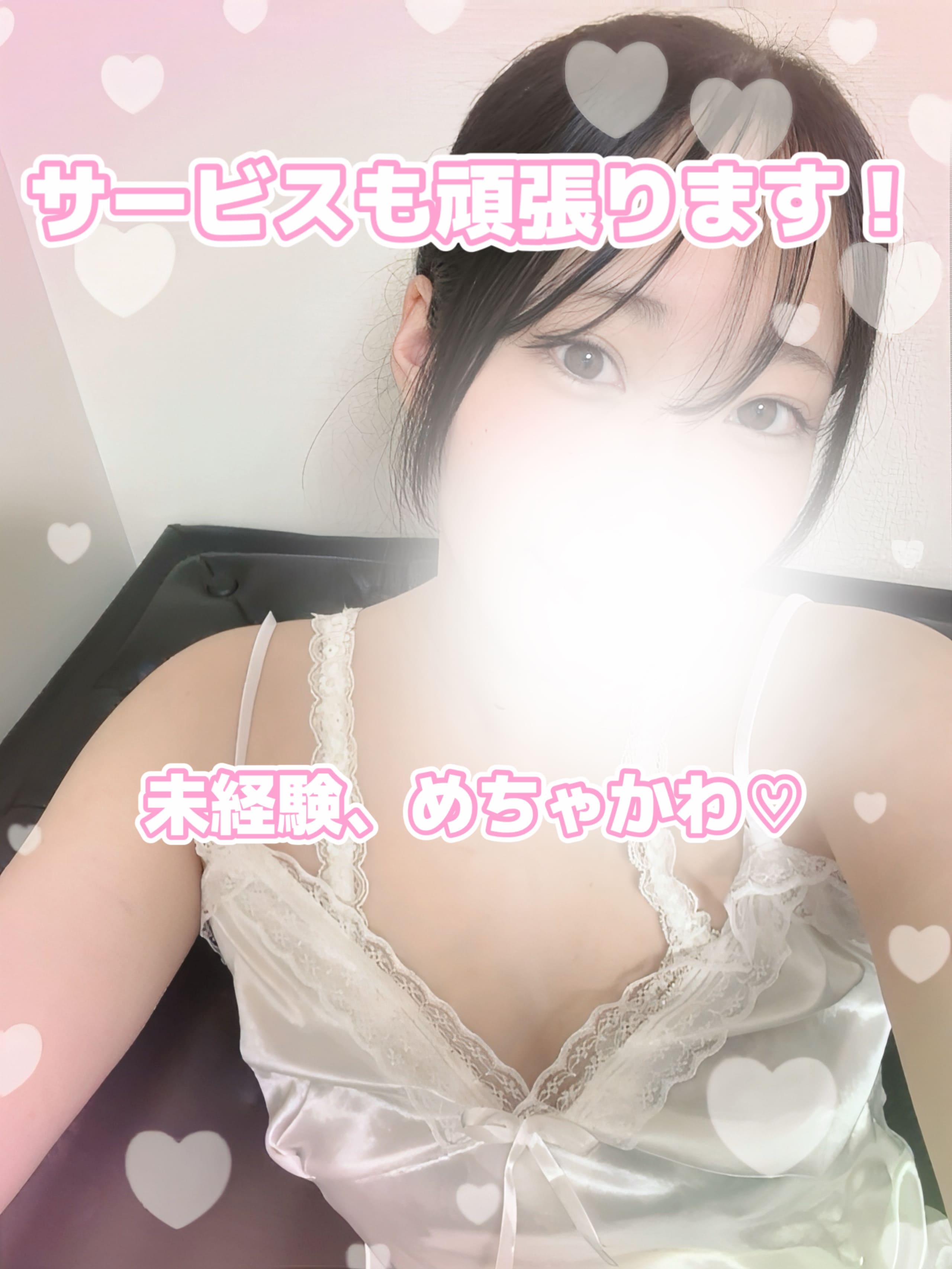 Platinum（プラチナム）丸の内ルーム|えま