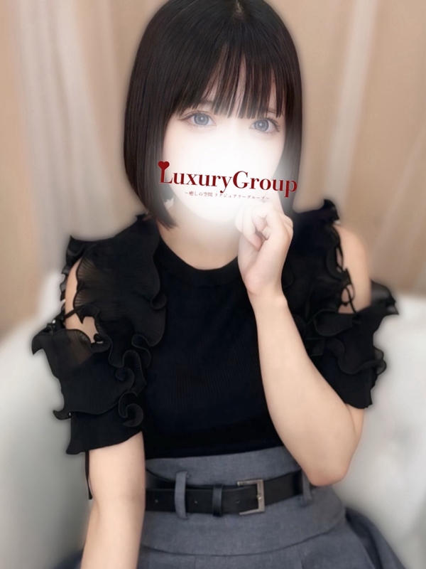 松戸ラグジュアリー