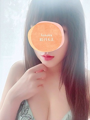 honoka〜ホノカ　センター南ルーム