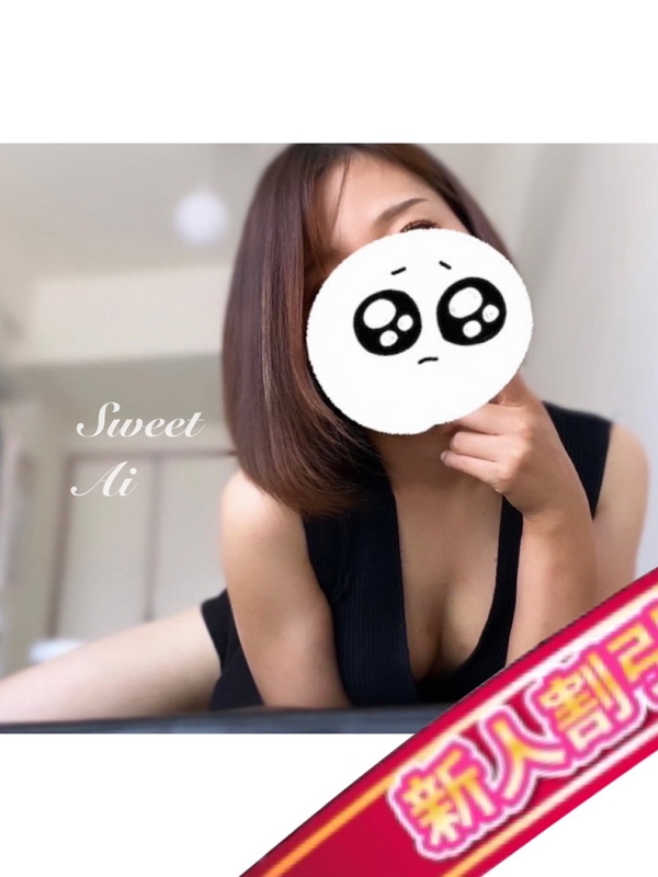 Sweet～スウィート