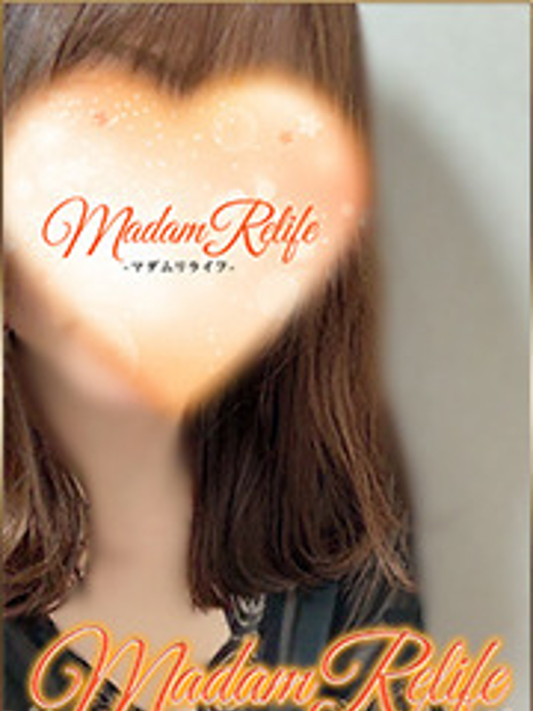 MadamRelife一宮店～マダムリライフ|佐々木