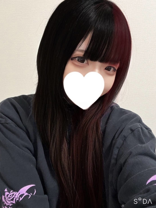 tan〜タン