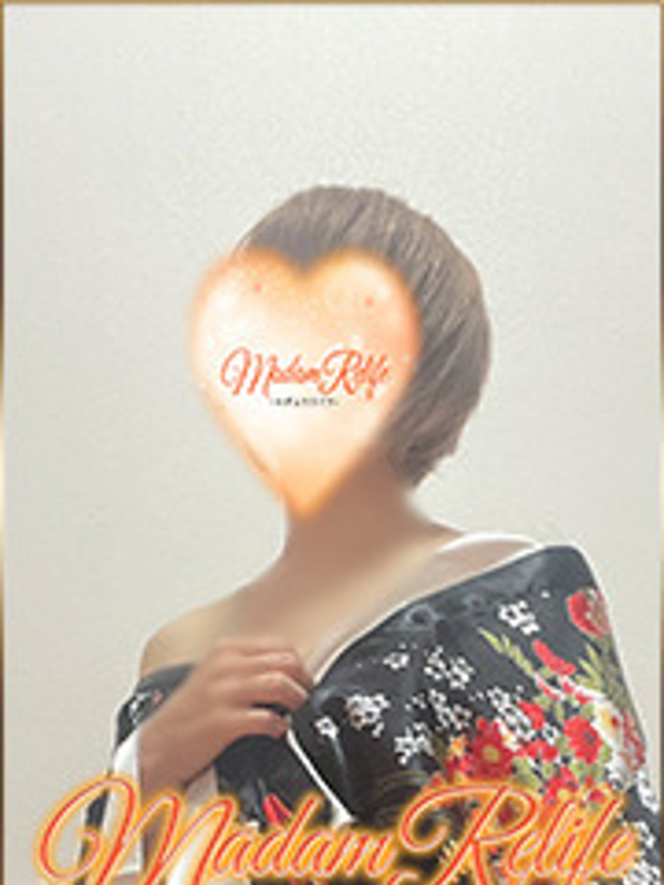 MadamRelife岐阜店～マダムリライフ|柊木