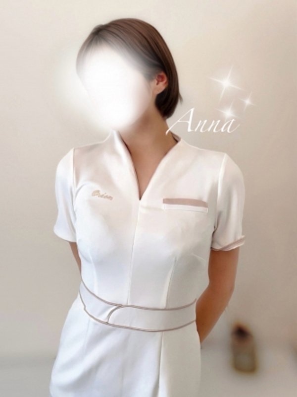溝の口 オリオンスパ