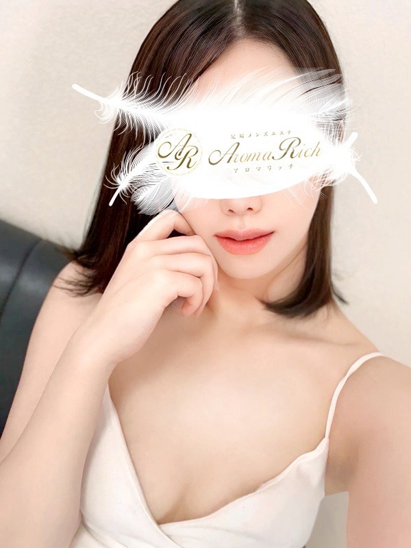 Aroma Rich（アロマリッチ）