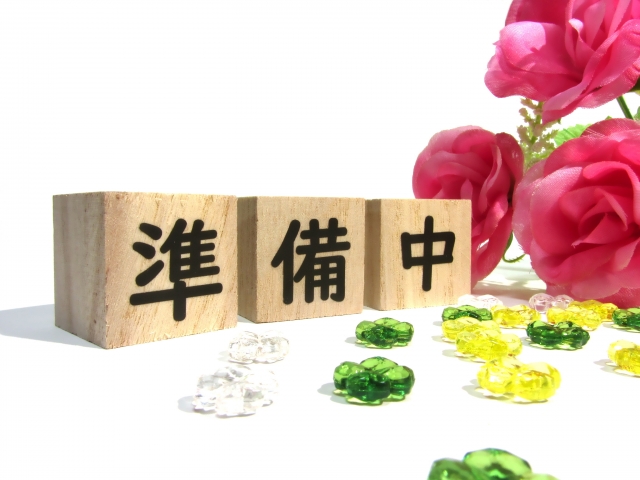 癒し待夢