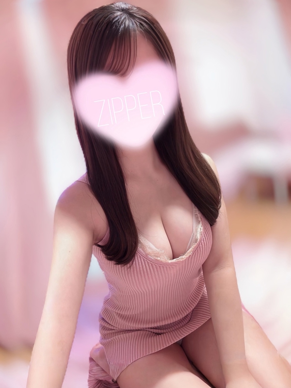 アロマジッパー