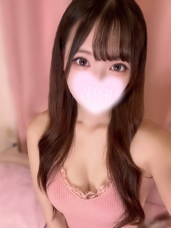 アロマジッパー