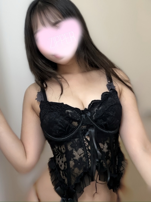 アロマジッパー