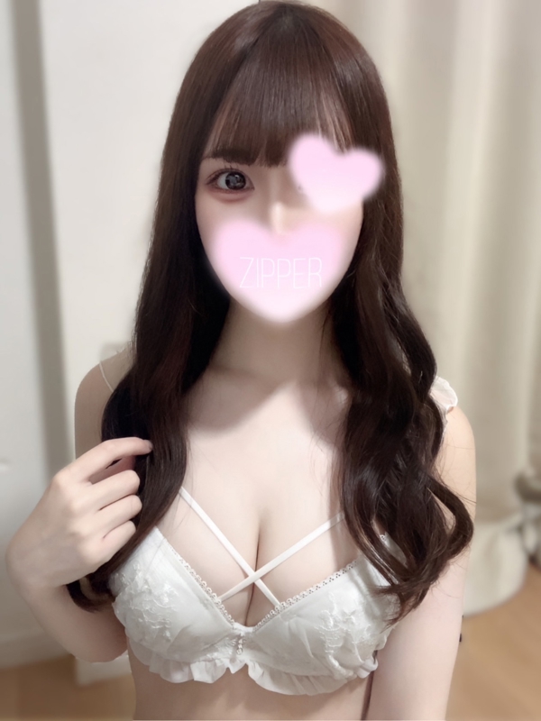 アロマジッパー