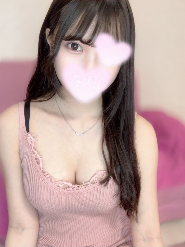 アロマジッパー