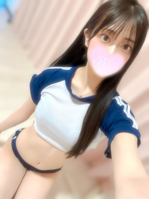 アロマジッパー
