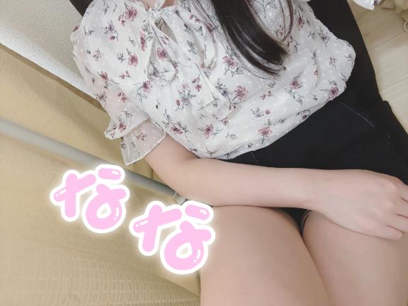 妻人|なな