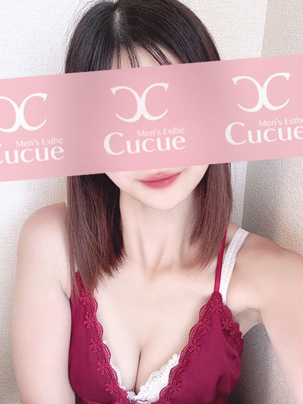 CuCue(きゅきゅ)千種・今池|らん