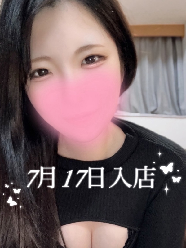 AromaModeste〜アロマモデスト〜大井町ルーム|園田 しおん