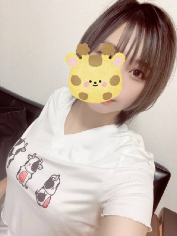 tan〜タン
