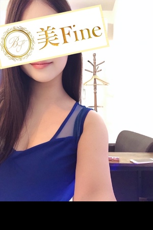 優美な大人女子　～美Fine～|伊藤ひな