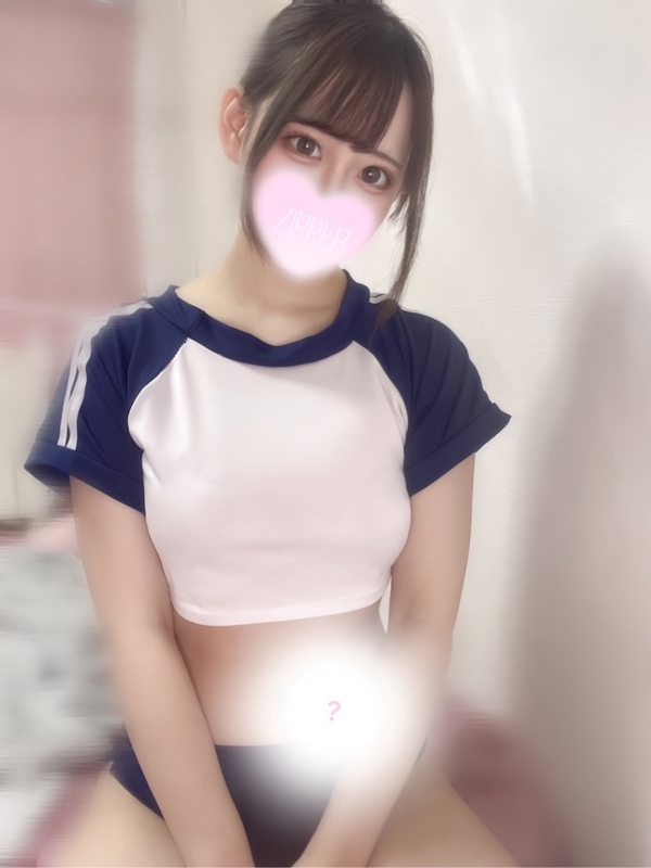 アロマジッパー
