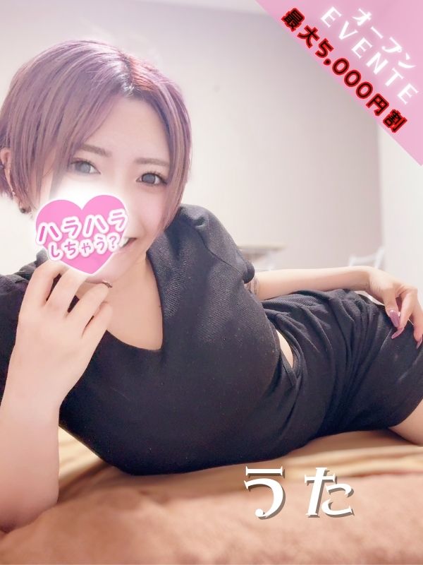 ハラスパ-ど級癒しの“ハラハラ”パラダイス-|うた