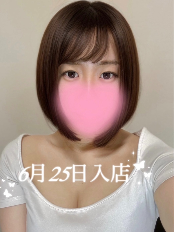 AromaModeste〜アロマモデスト〜練馬ルーム