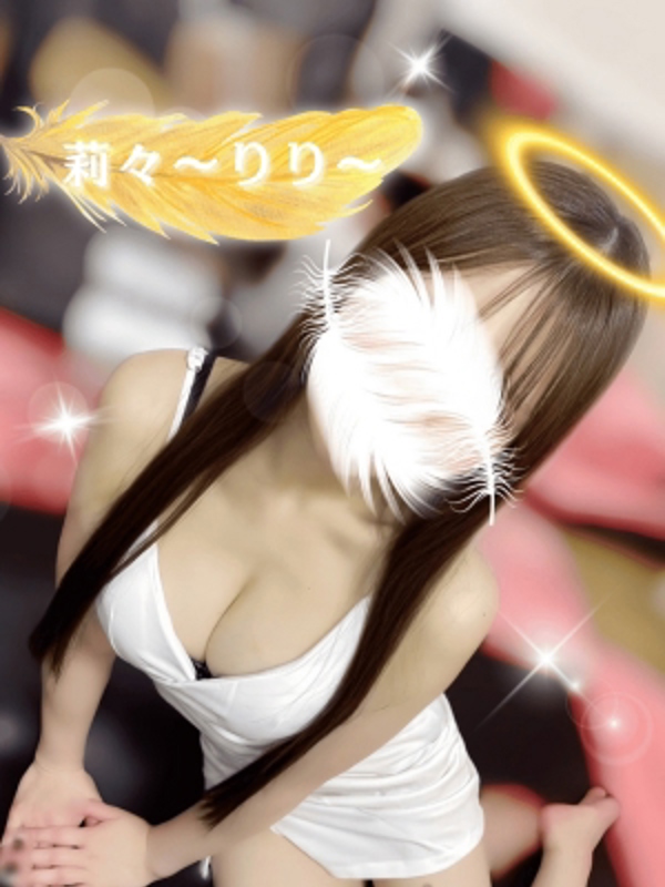 女神のエステ 大曽根店|莉々〜りり〜