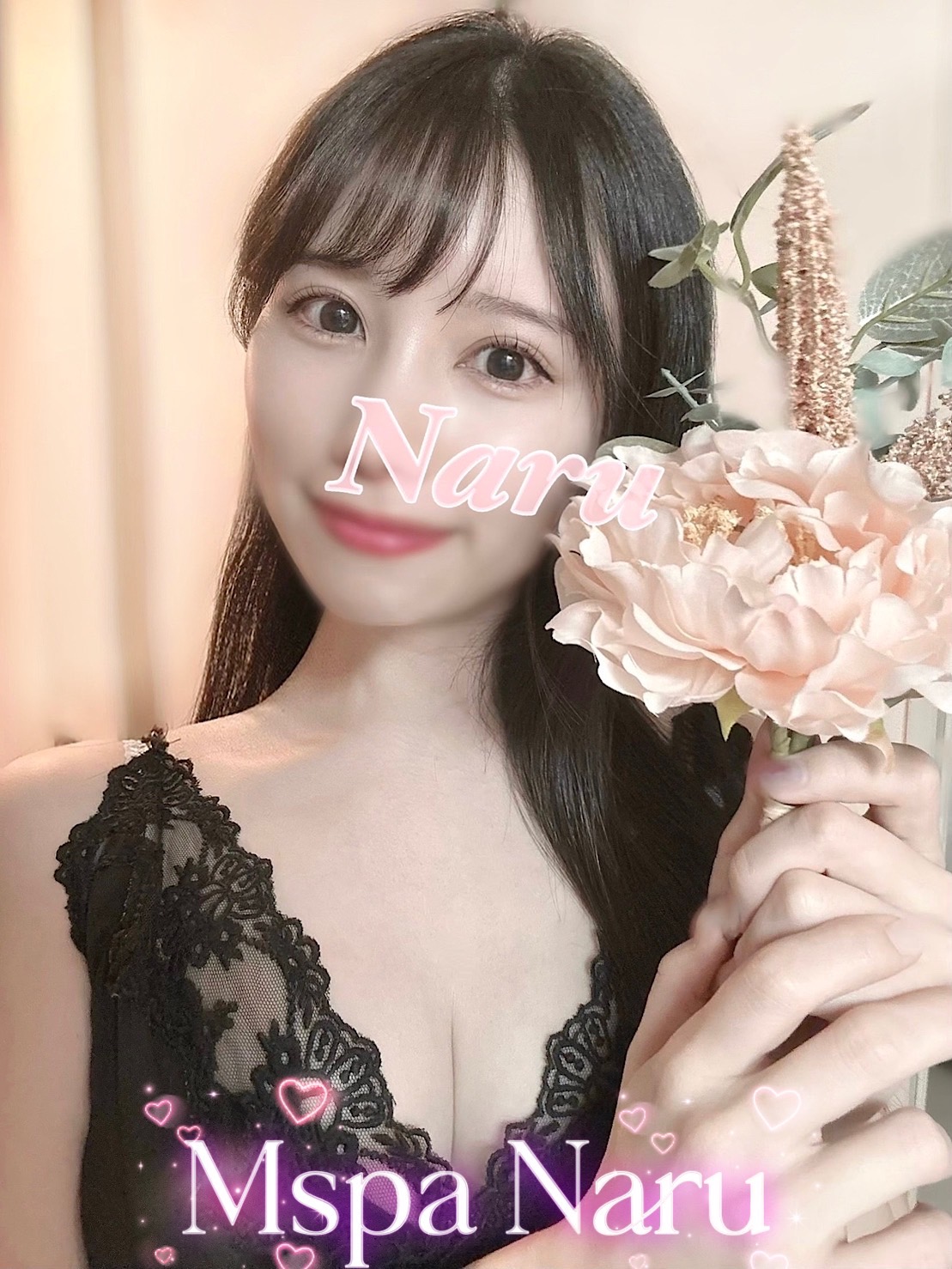 M Spa 錦・伏見ルーム|なる