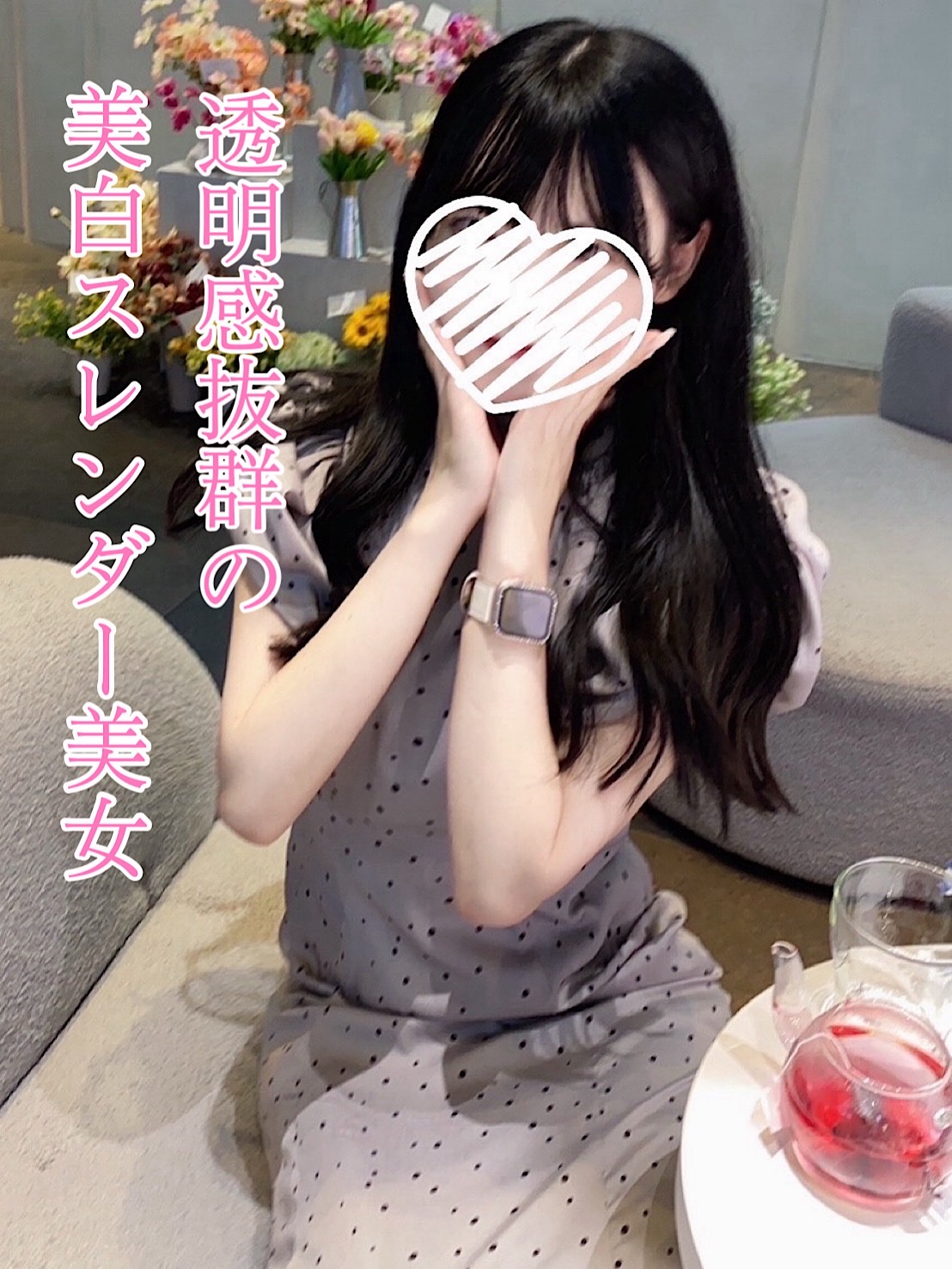 M Spa～エムスパ名駅ルーム