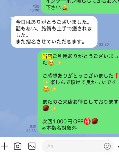 Mont Blanc～モンブラン|かえで