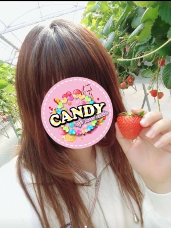 CANDY～キャンディ