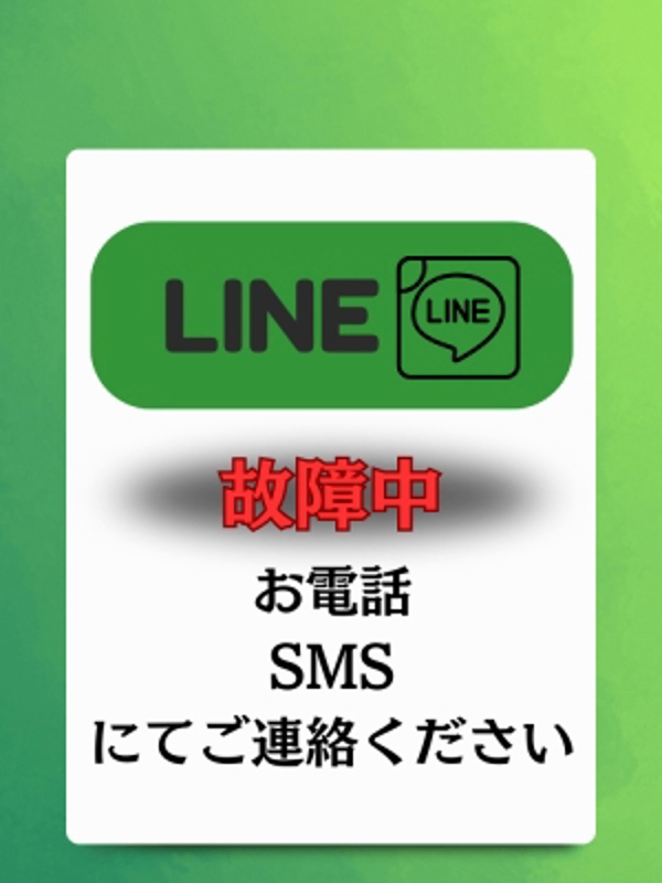 女神のエステ 大曽根店|お知らせ