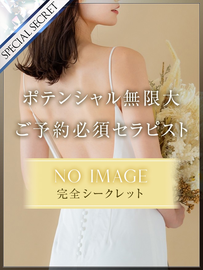 Perferm～パフューム