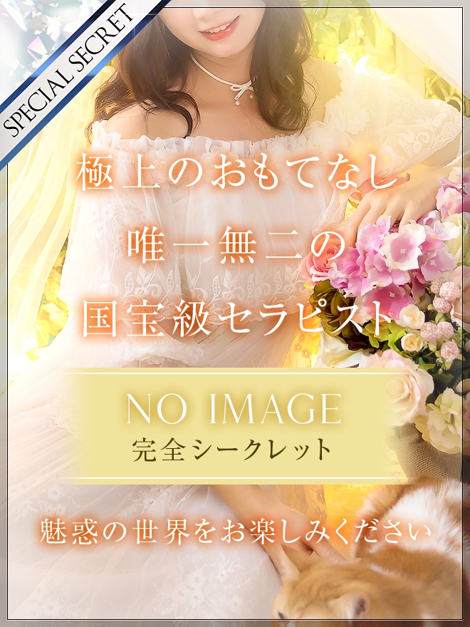 Perferm～パフューム