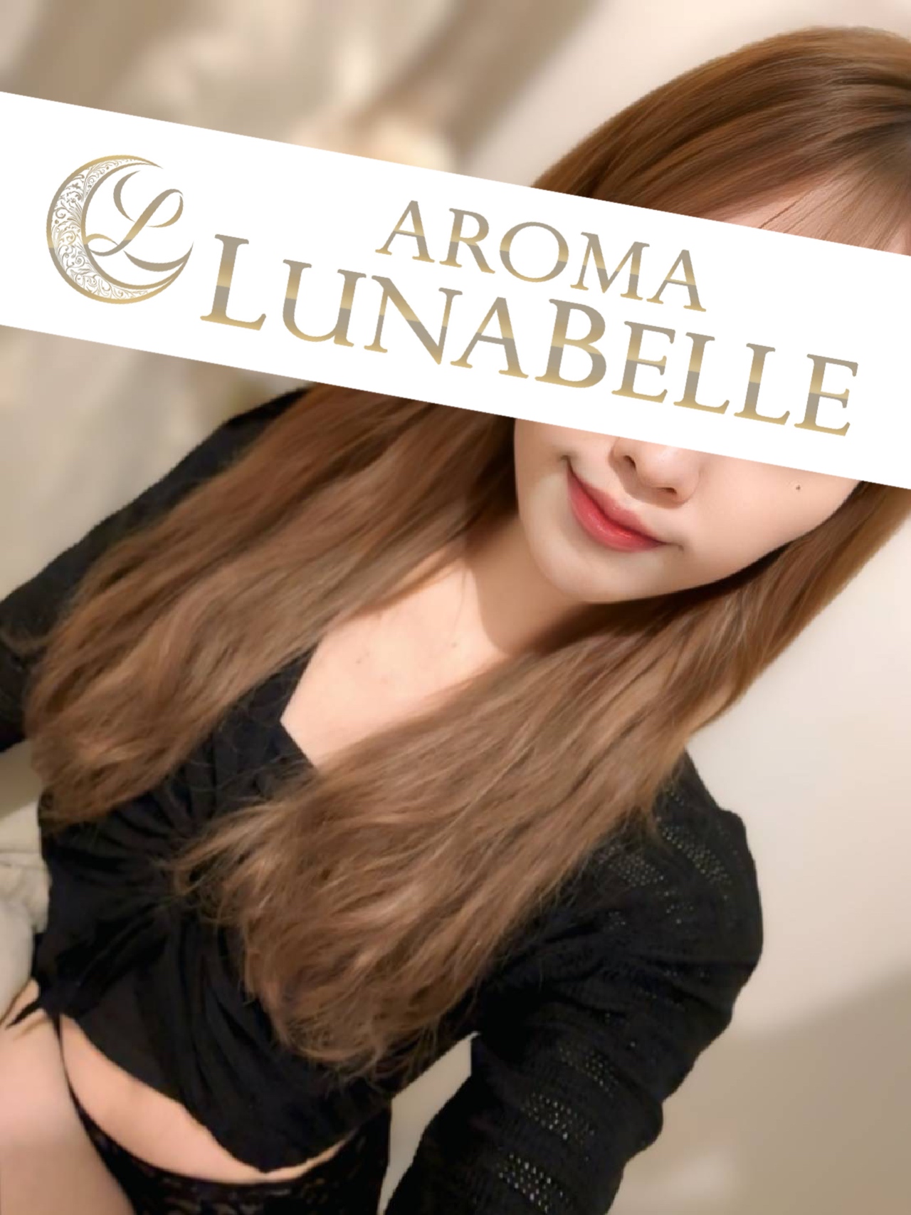 アロマルナベル