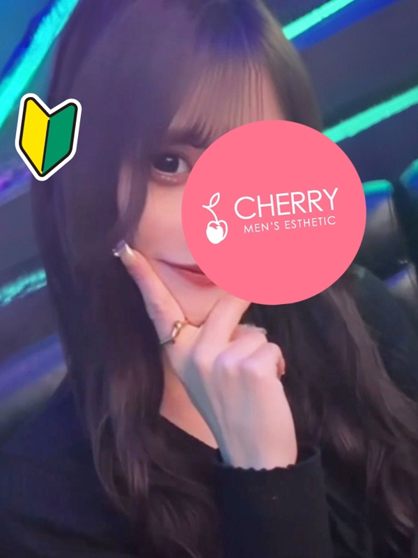 CHERRY～チェリー